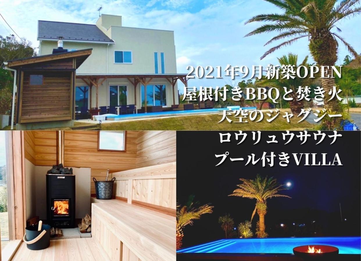 Hokulani By The Sea - Vacation Stay 68088V Isumi Eksteriør bilde